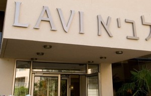 מלון לביא נופש למגזר הדתי